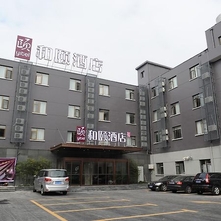 Atour X Hotel Shanghai Hongqiao Airport Konggang Road Extérieur photo